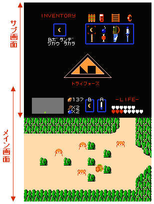 ゼルダの伝説 ファミコン ショッピング値下げ inspektorat.madiunkota