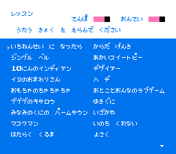 カラオケスタジオ専用カセットVol.１ ～げーむのせつめいしょ（仮