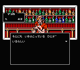 ファミコン 女神転生2 デジタルデビルストーリー　Famicom FC